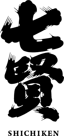 山梨銘醸　七賢