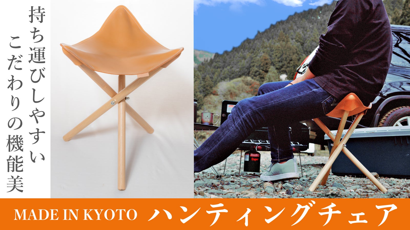 ハンティングチェア ハラコ 本革 折りたたみ 3本足 キャンプ ハンティングチェア ハラコ 本革 折りたたみ 3本足 キャンプ