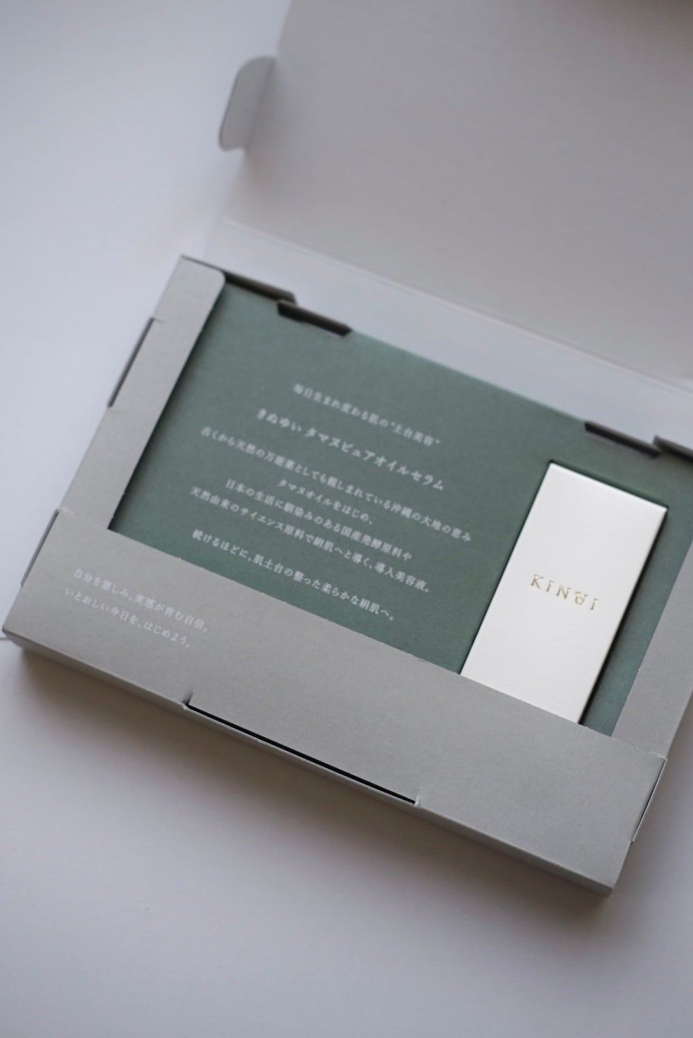 配送箱（内面）