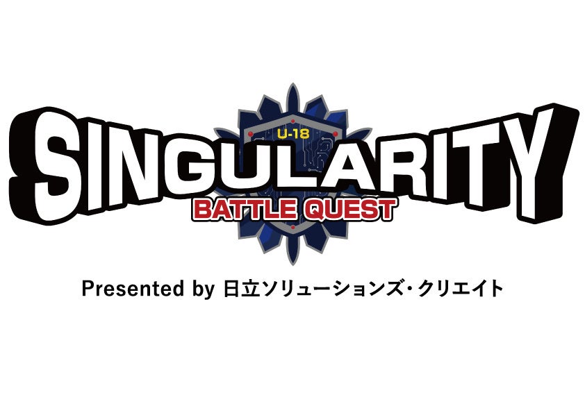大会ロゴ:シンギュラリティバトルクエスト