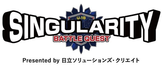 日本の高校生の頂点をかけたAIバトル! 「全国高等学校AIアスリート選手権大会」第6回大会 開催決定! 冠スポンサーは 日立ソリューションズ・クリエイト! 日本の高校生の頂点をかけたAIバトル! 「全国高等学校AIアスリート選手権大会」第6回大会 開催決定! 冠スポンサーは 日立ソリューションズ・クリエイト!