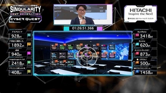 22年度の様子02：日立ソリューションズ・クリエイトの開発競技の対戦画面