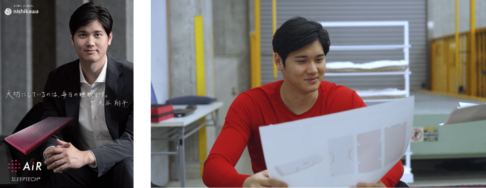 激レア】大谷翔平 東京西川『Air』特大のぼり タペストリー