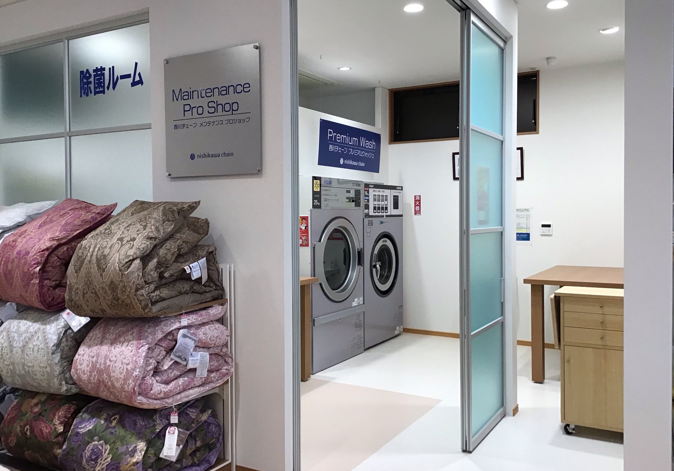 「眠りの杜すぎやま」店内に併設したクリーニング工場