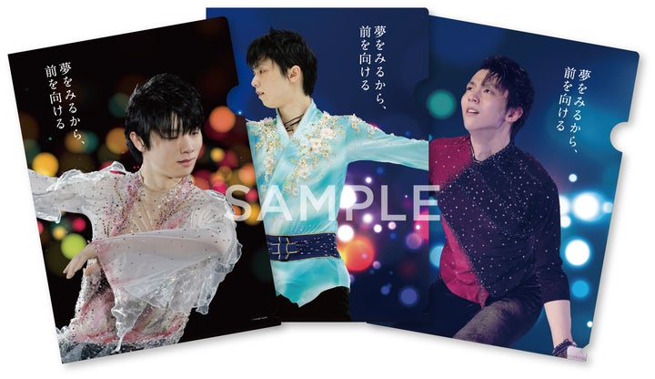 西川×羽生結弦選手 COOL SLEEP 2022 当選品 クリアファイル 羽生結弦選手を起用した『西川 COOL SLEEP 2022 キャンペーン