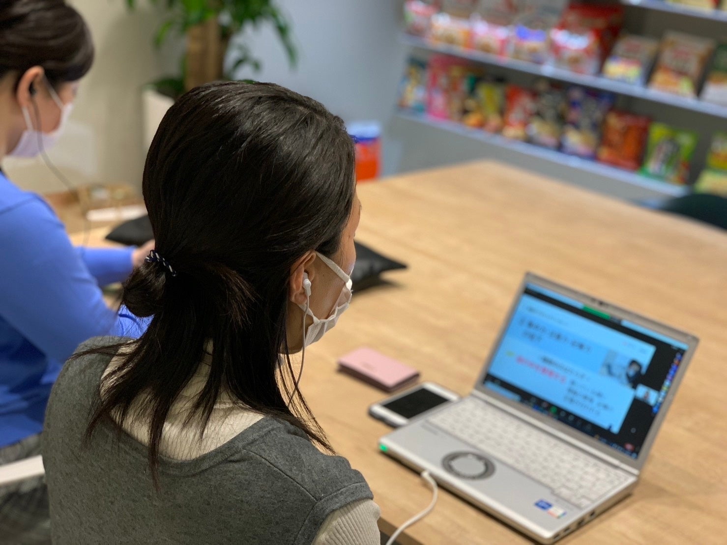 オンラインでのセミナー受講