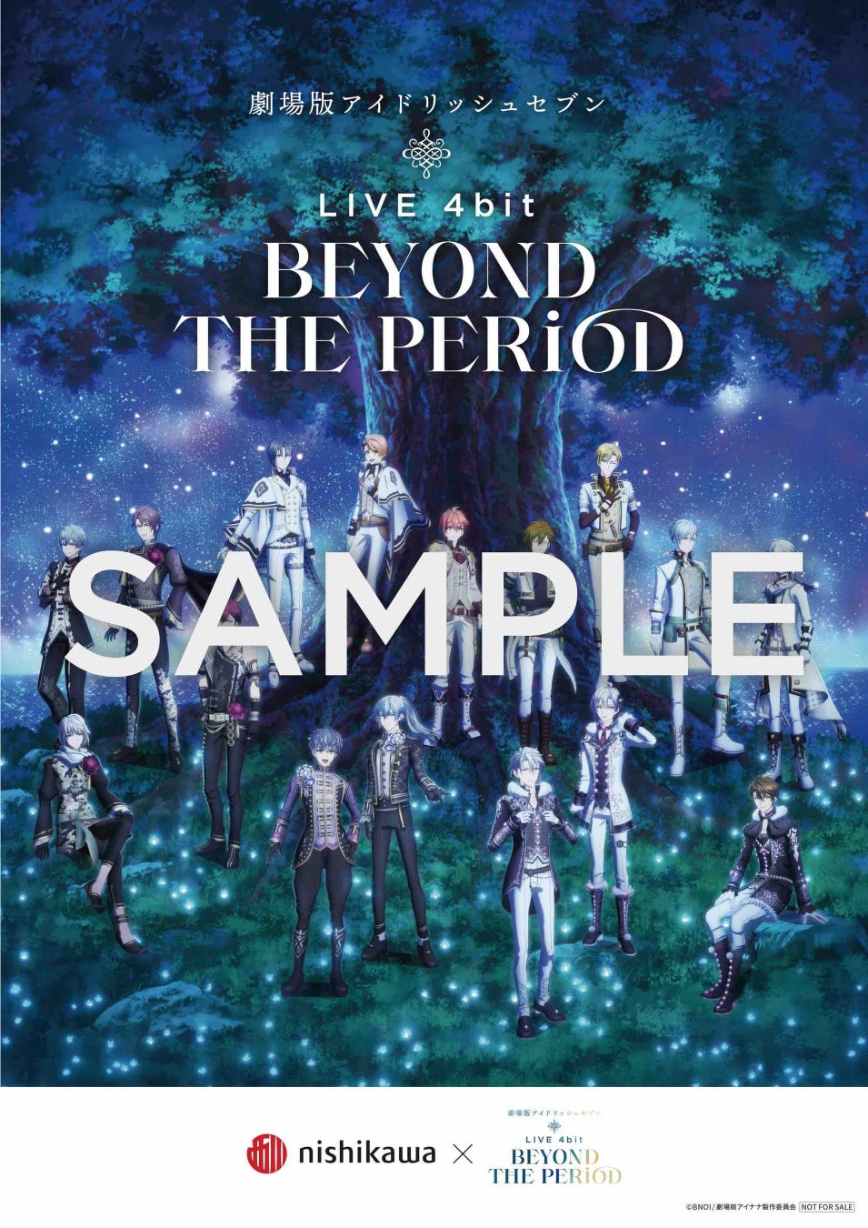 【オンラインショップ限定】オリジナルクリアポスター