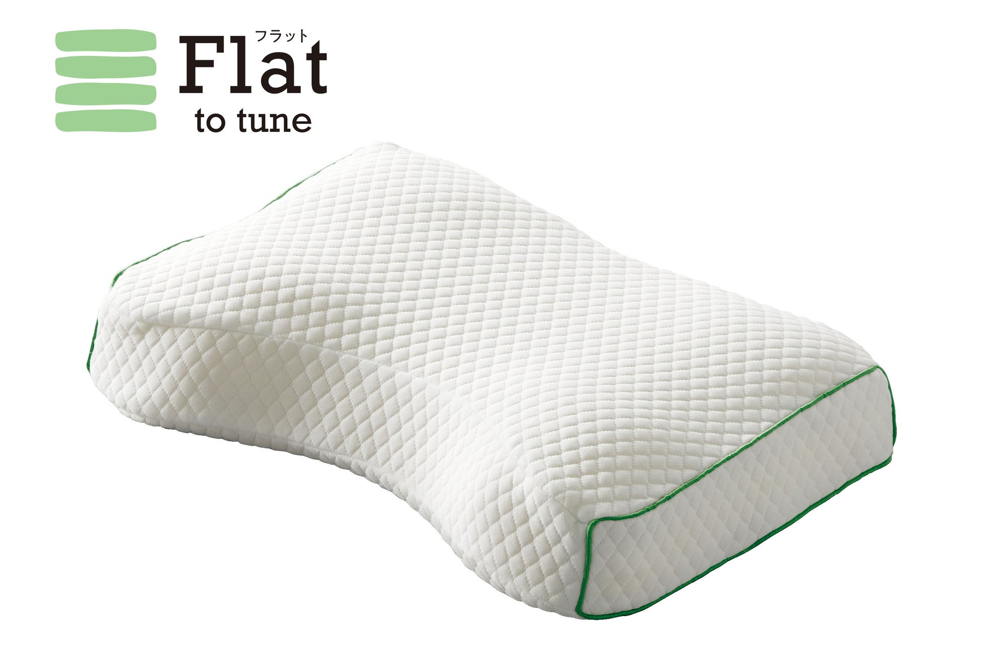 Flat ヘルシーピロー