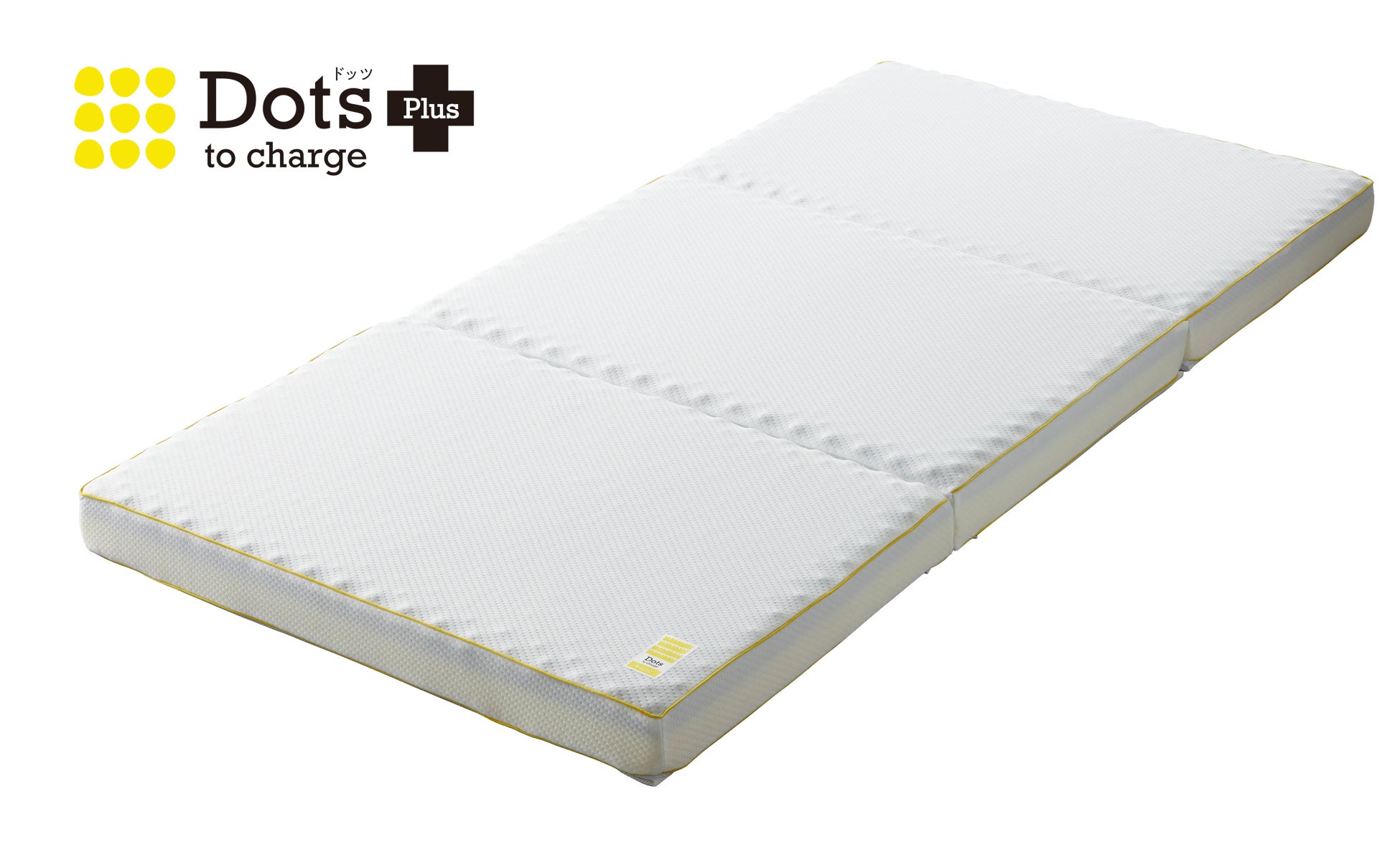 Dots PLUS ヘルシーマットレス