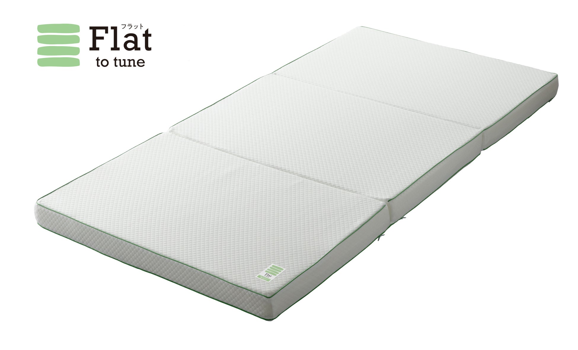 Flat ヘルシーマットレス