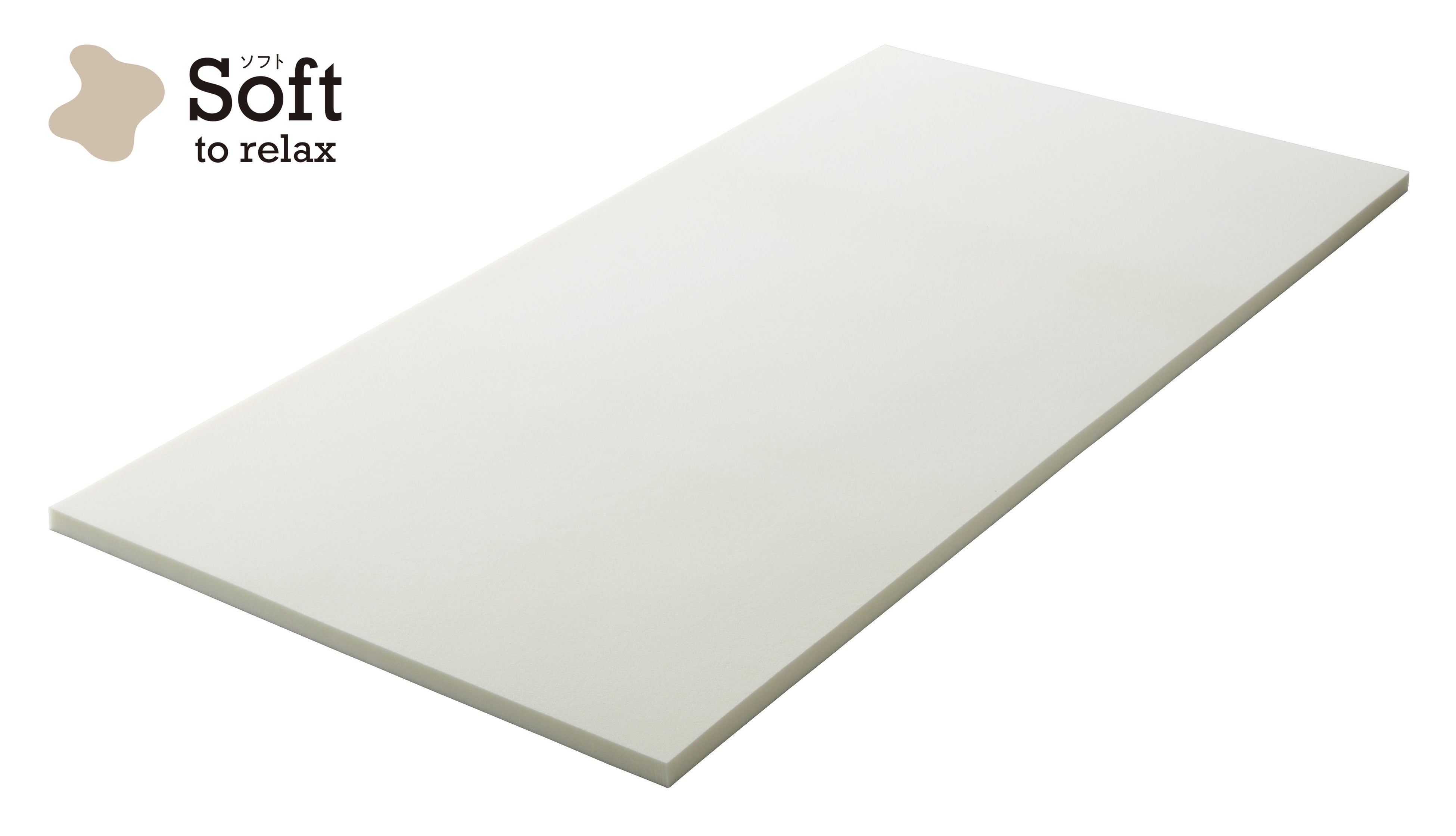 Soft ヘルシーライトマットレス