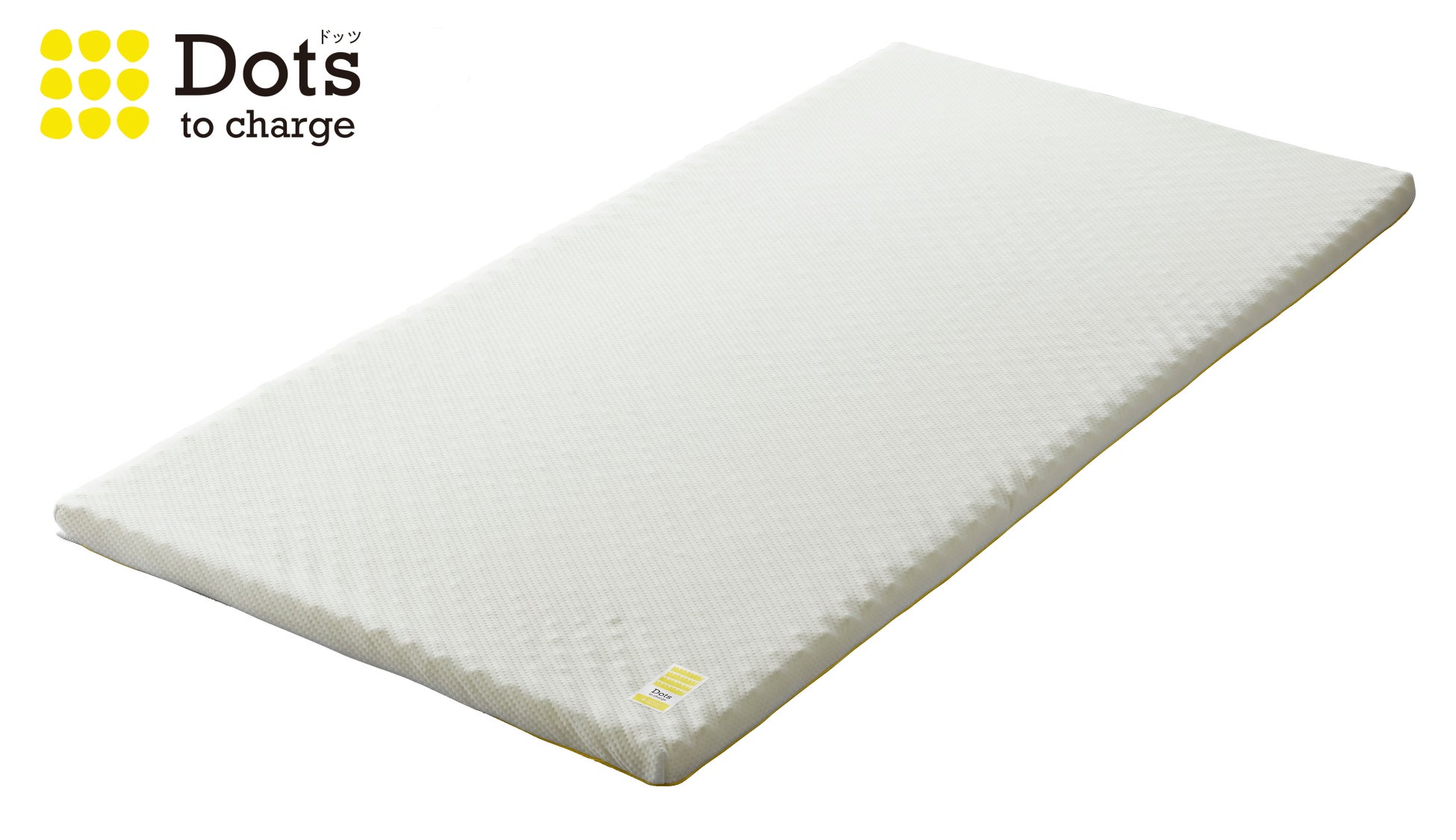 Dots ヘルシーライトマットレス