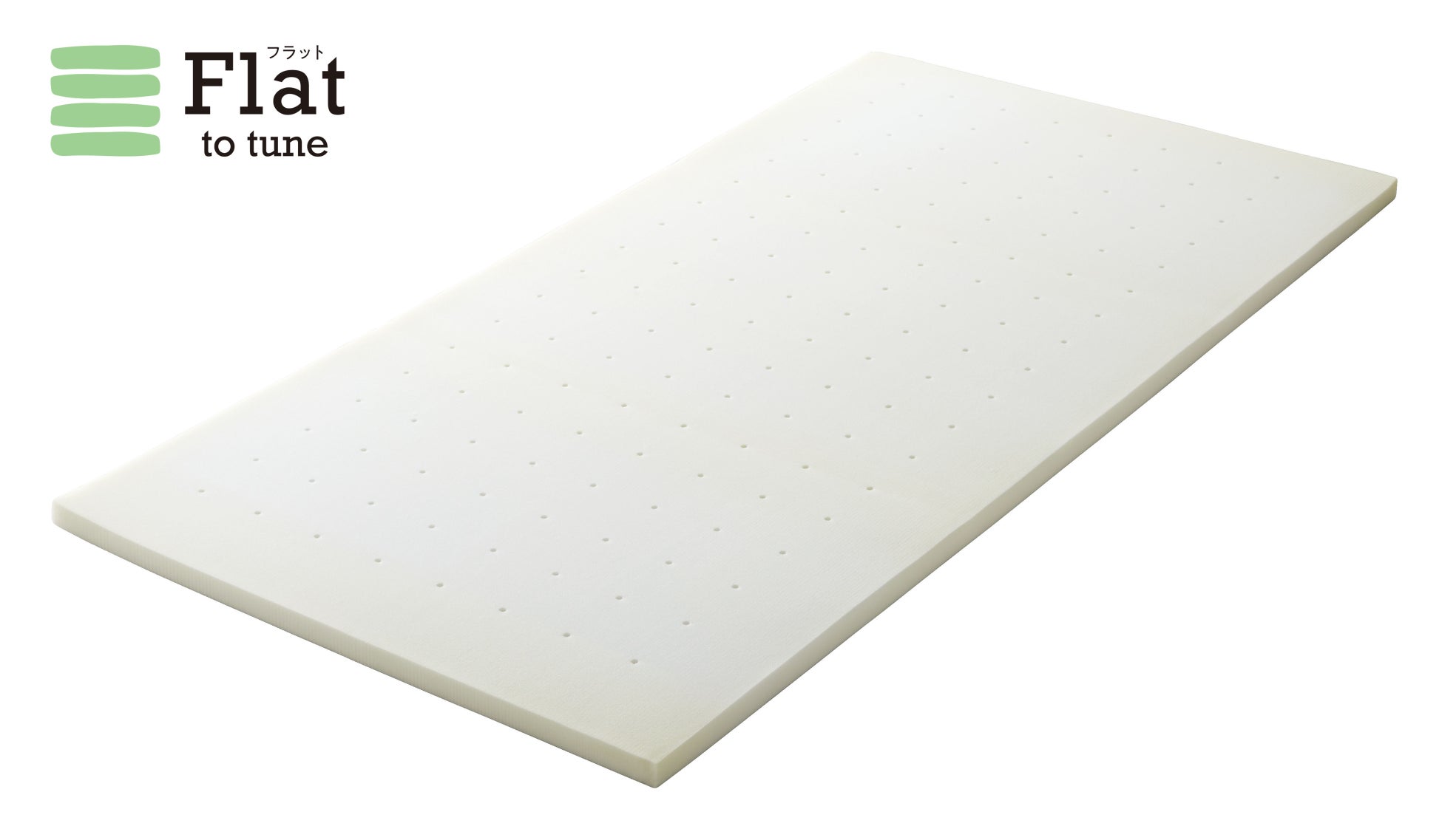 Flat ヘルシーライトマットレス