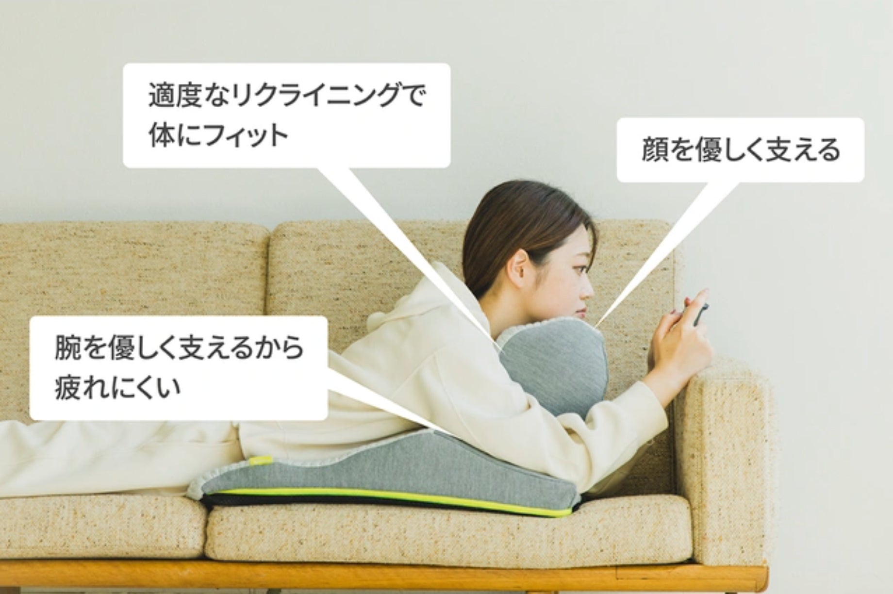 4 )うつ伏せサポート