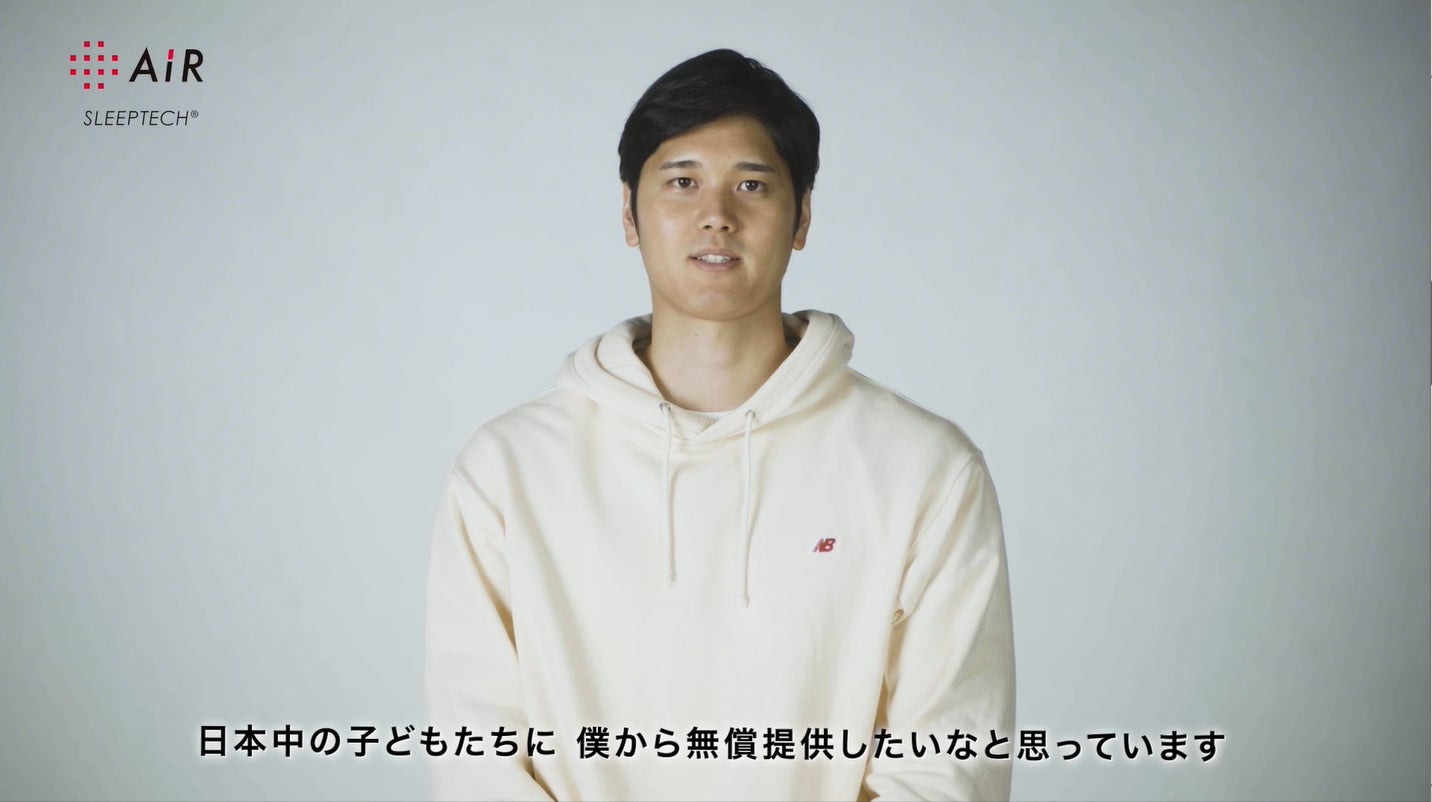 大きな夢を見よう!プロジェクト』 応募受付開始~全国の子供 大きな夢を見よう!プロジェクト』 応募受付開始~全国の子供