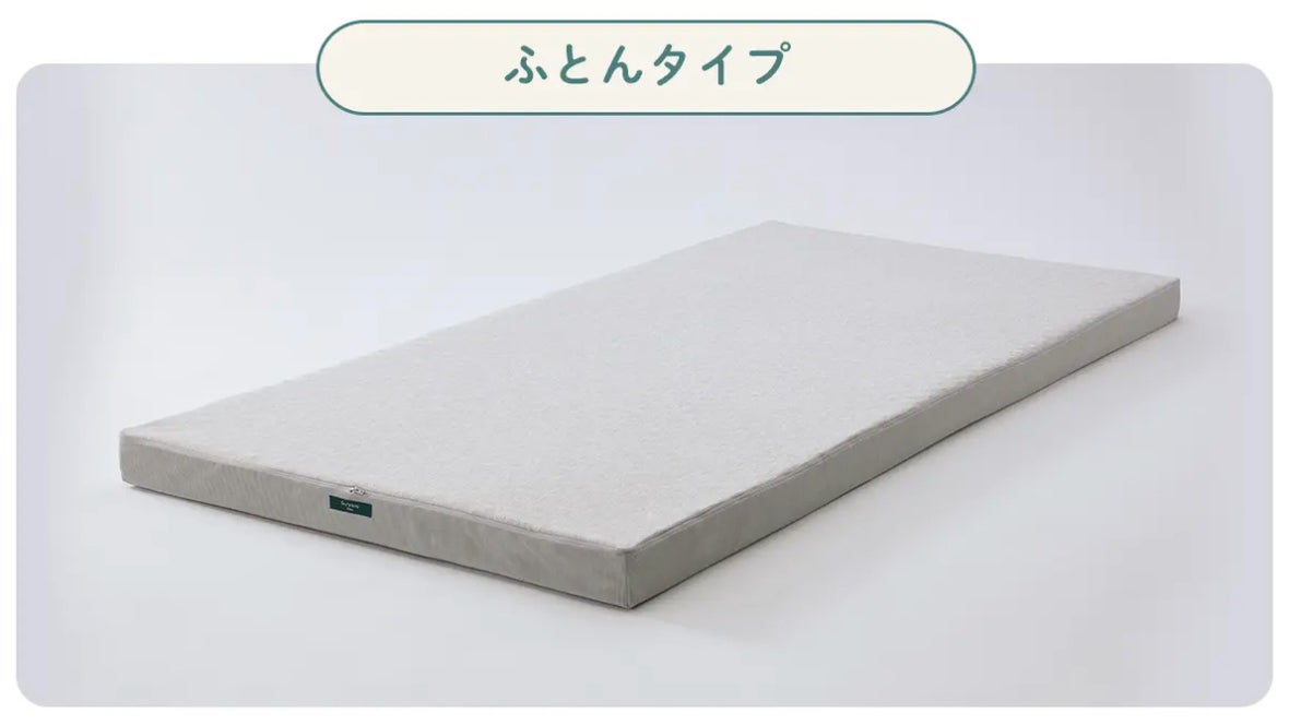 suyara #001 Dots ふとんタイプ