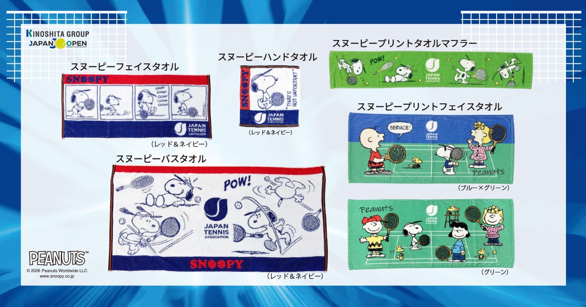 パワーパフ ガールズが“お買い物の味方”に!Qoo10「メガポ」10月1日(木)より開催!欲しいアイテムを「ポッ!」「キャッチ!」する新CM・新キービジュアルを公開