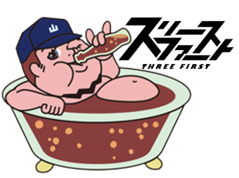 山川 穂高 3First Tシャツ プロ野球選手”山川穂高”が