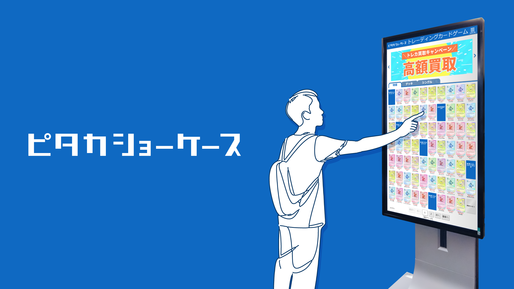 専用　トレカまとめ売り Amazon.co.jp: らぶしっく りょう チェキ風トレカ ハーフ