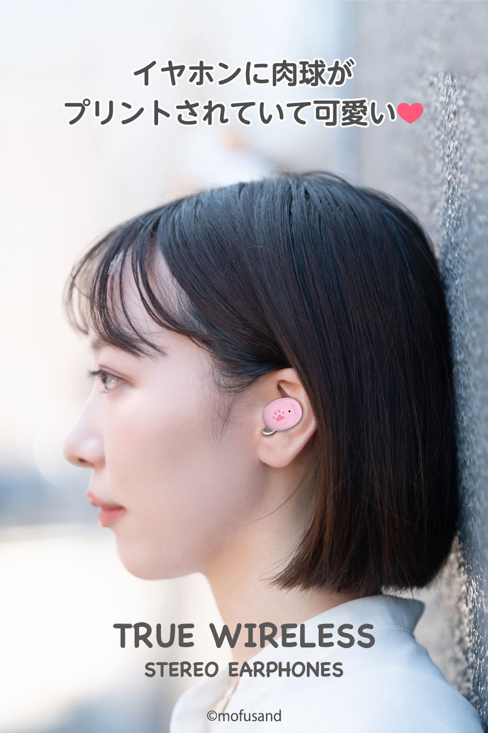 イヤホン Masa O ショックス ワイヤレス イヤホン 左右分離 IP54 最大6時間 USB-C