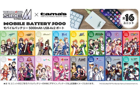 川崎市ふるさと納税返礼品にコールマンポータブル電源2機種が採用 多摩電子工業株式会社のプレスリリース 川崎市ふるさと納税返礼品にコールマンポータブル電源2機種が採用 多摩電子工業株式会社のプレスリリース