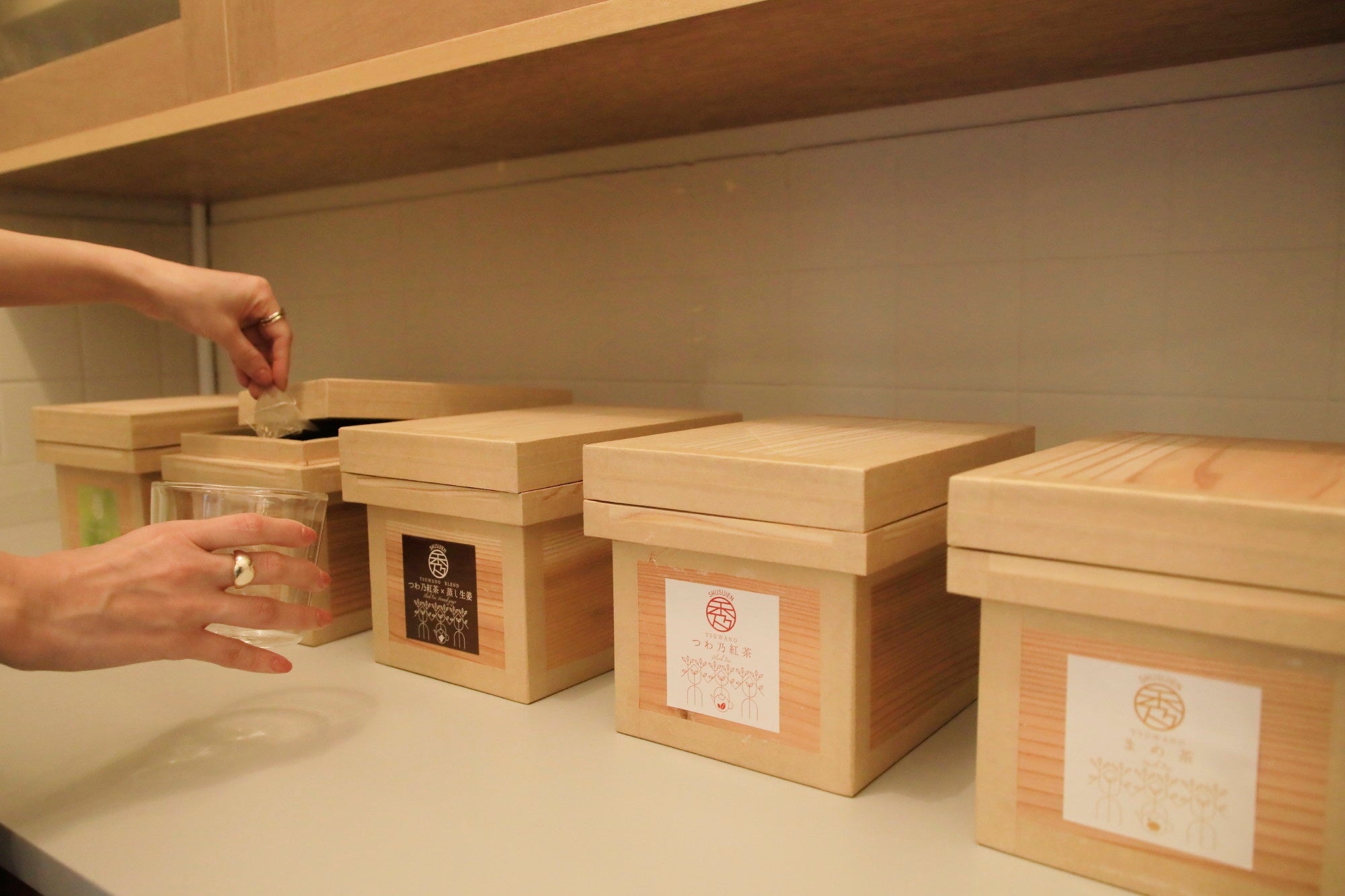 地元のお茶園のお茶を愉しむ［MIZUYA　produced by SHUSUIEN］