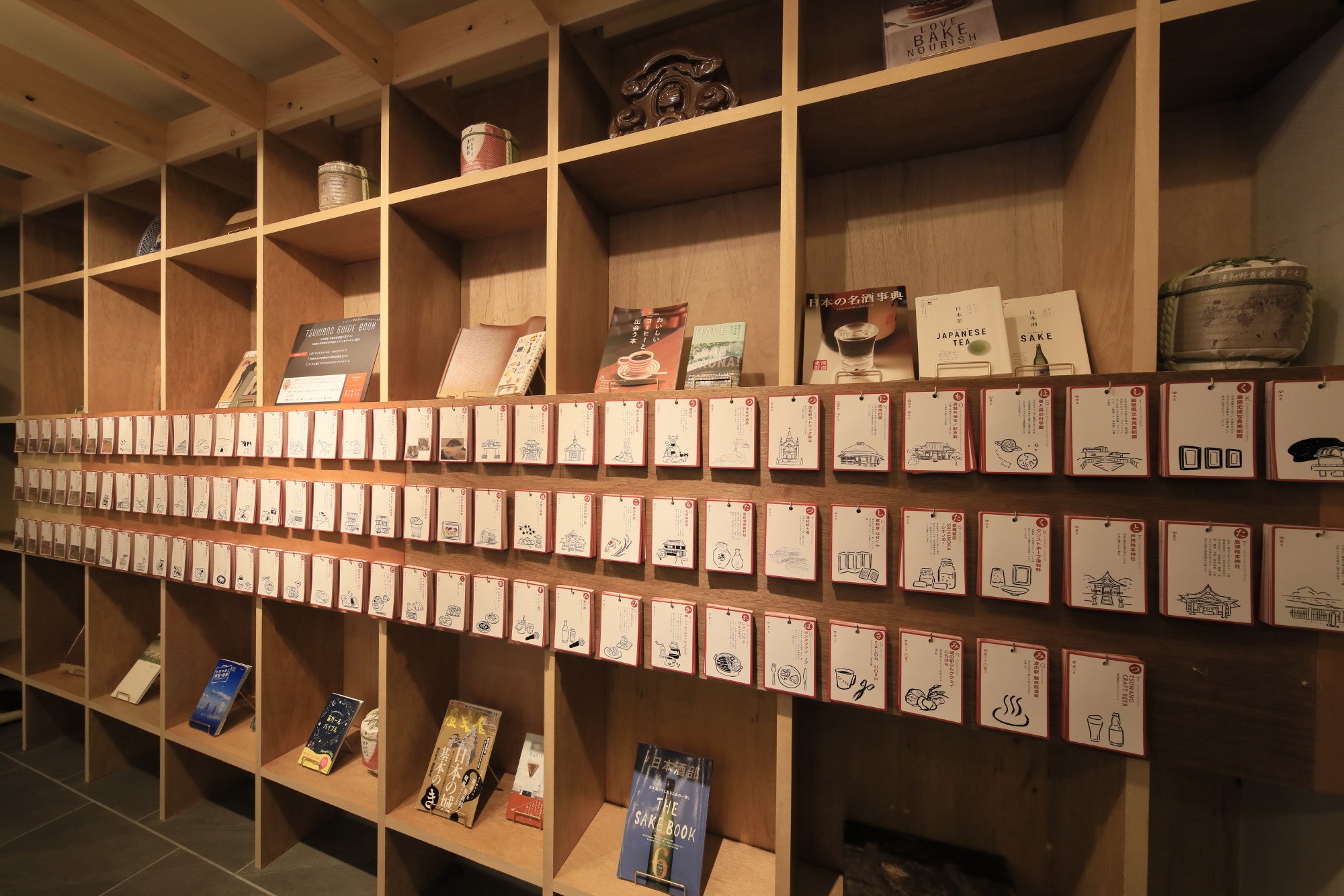 100枚にわたるカードには周辺観光スポットや飲食店情報が（ゆとりろ津和野）