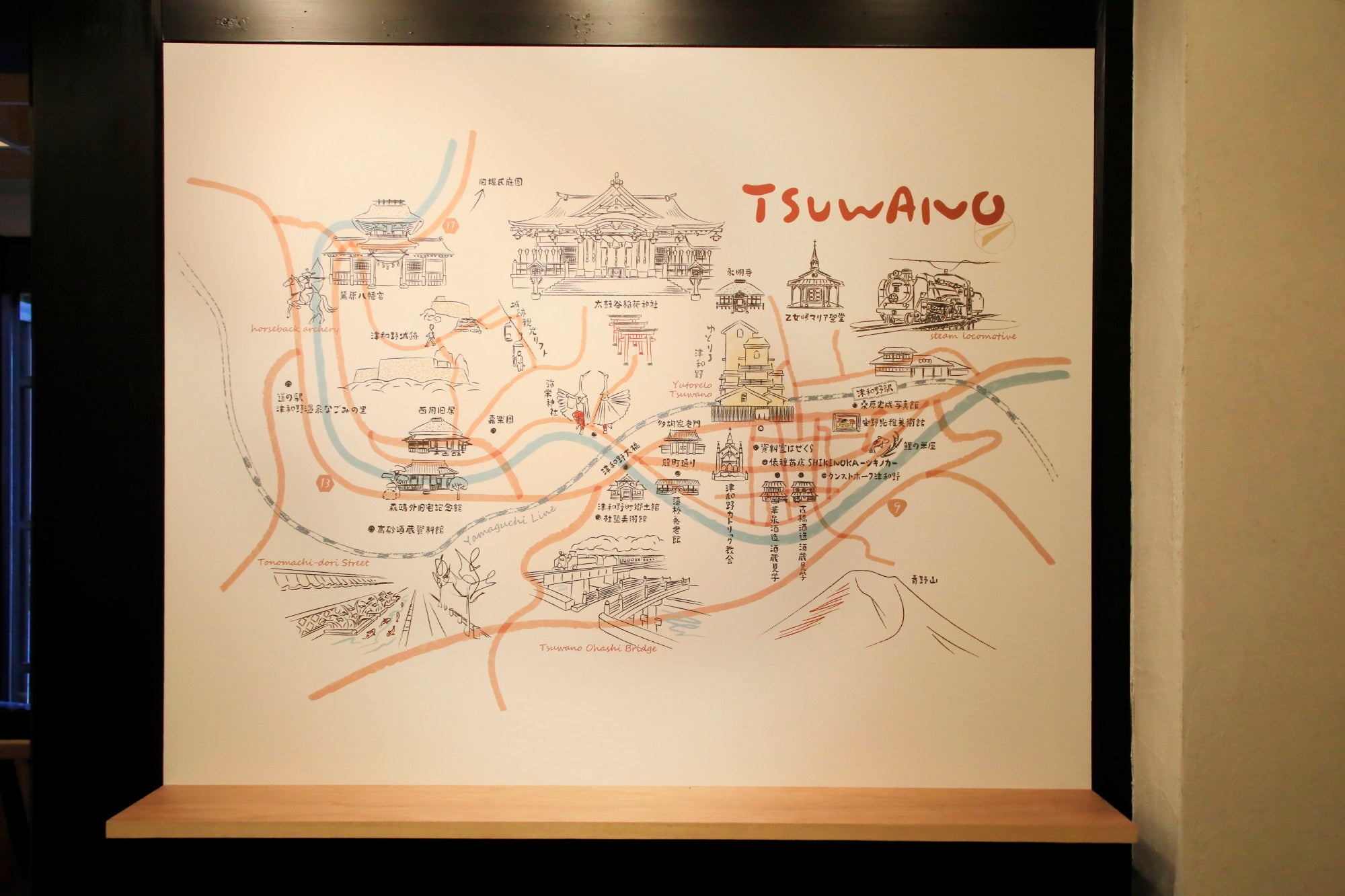 オリジナル津和野MAP（ゆとりろ津和野）