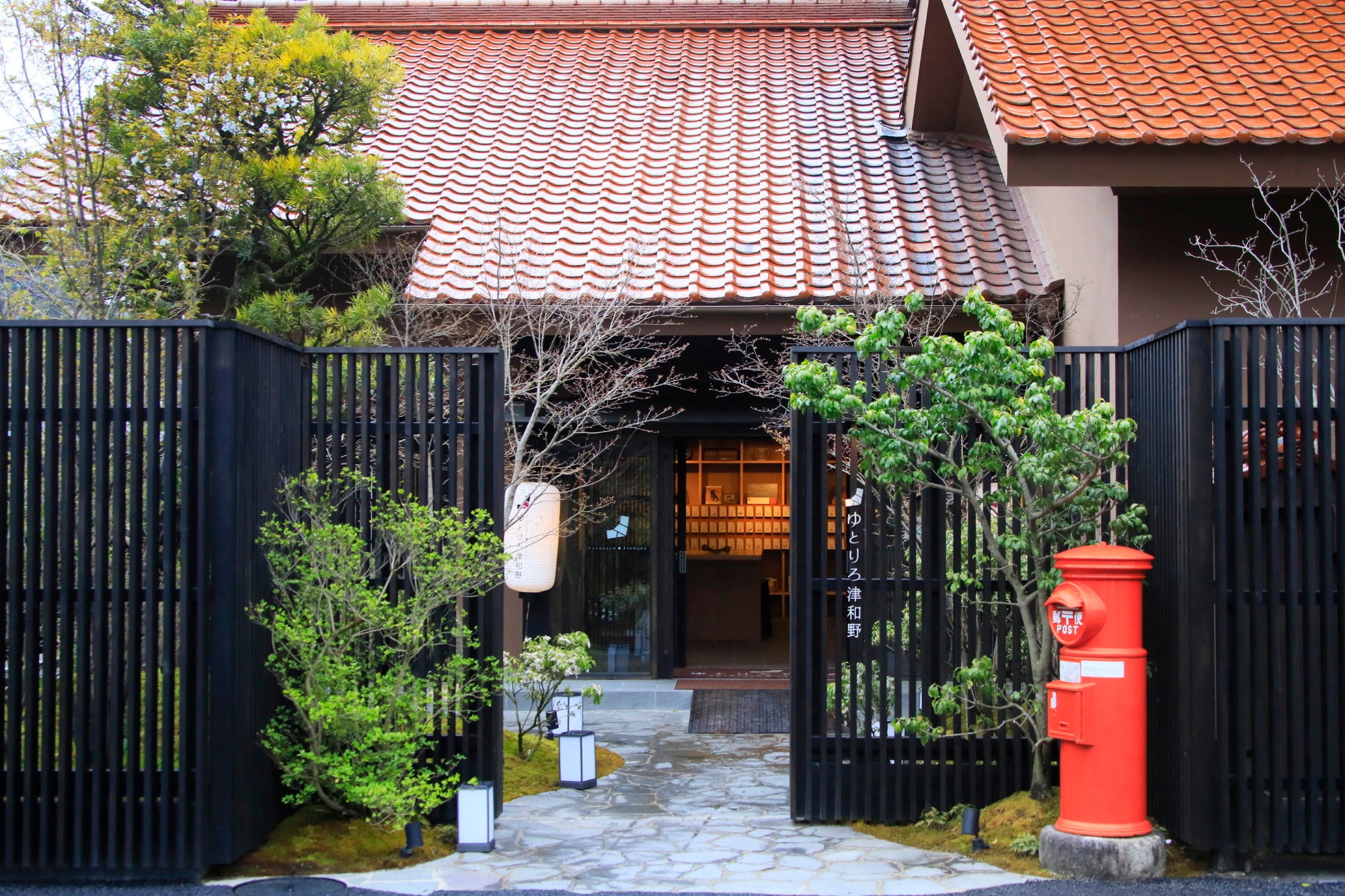 2023年3月24日オープン「ゆとりろ津和野」