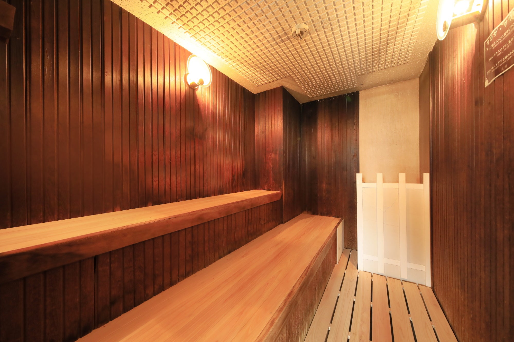 温泉のほかにもサウナをご用意