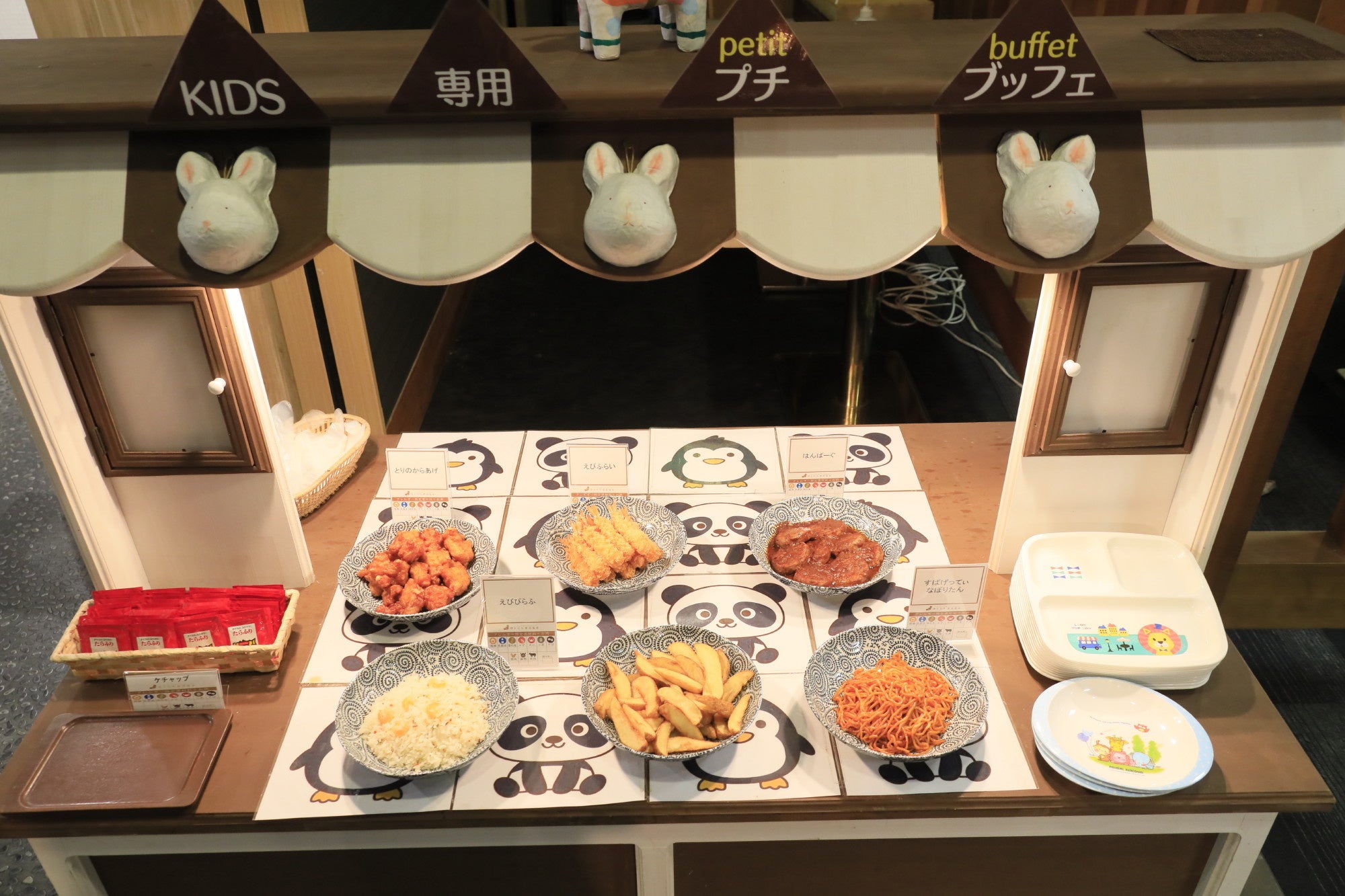 【ゆとりろ那須高原】お子様用のバイキングコーナーもご用意