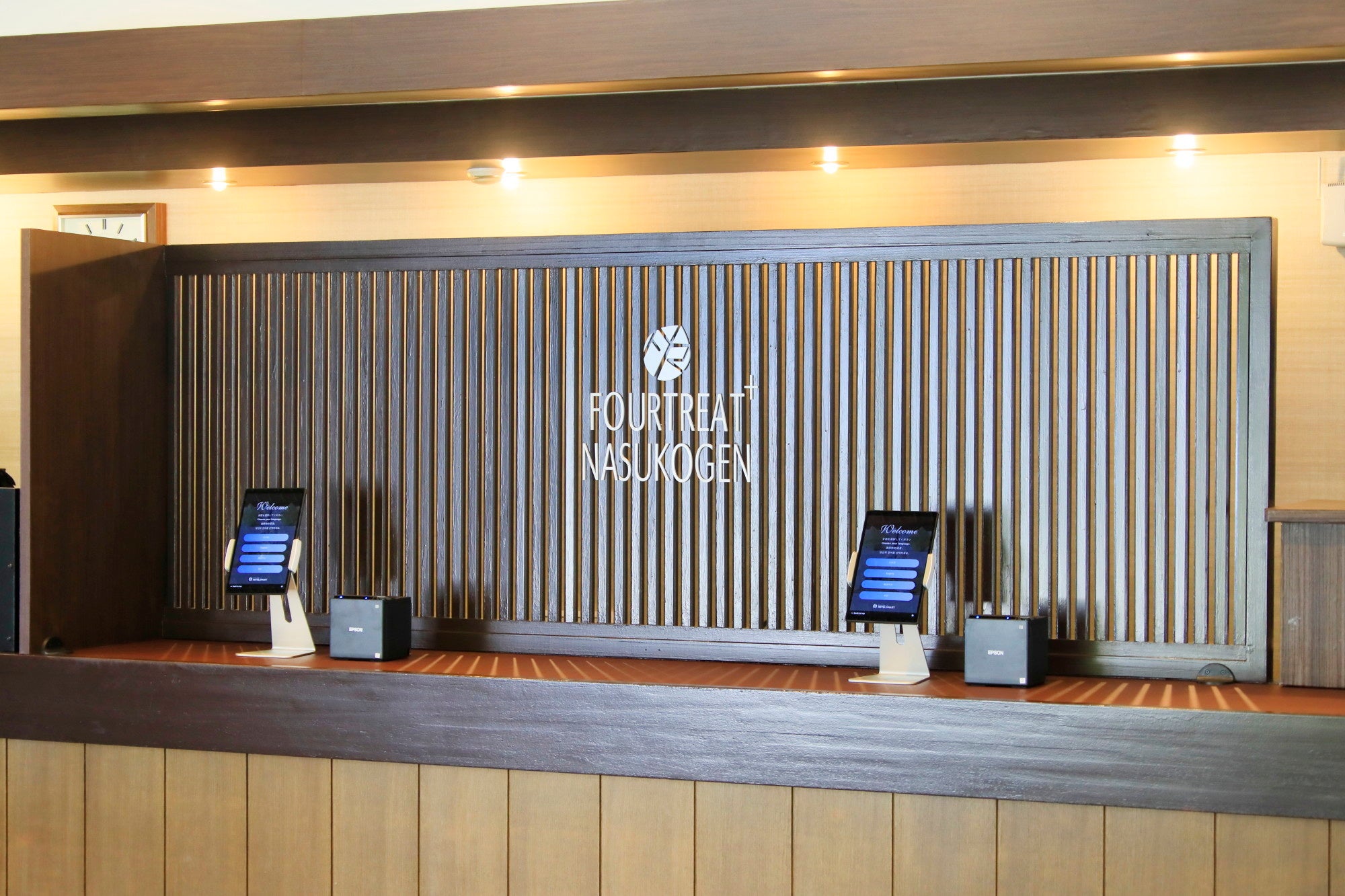 スマートチェックインサービス