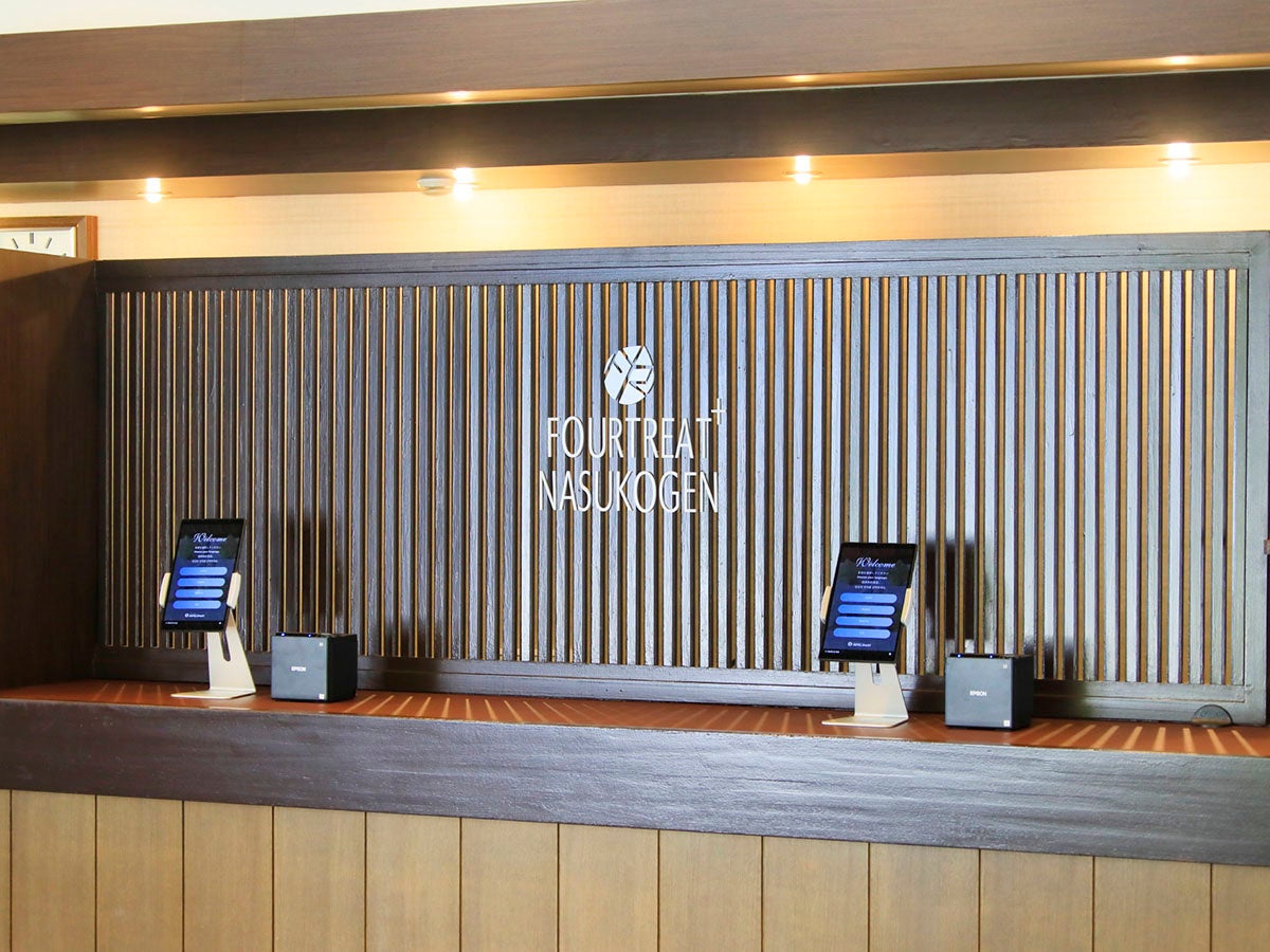 スマートチェックイン（フォートリート＋那須高原）