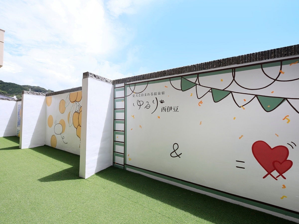 プチテラス（ゆるり西伊豆）