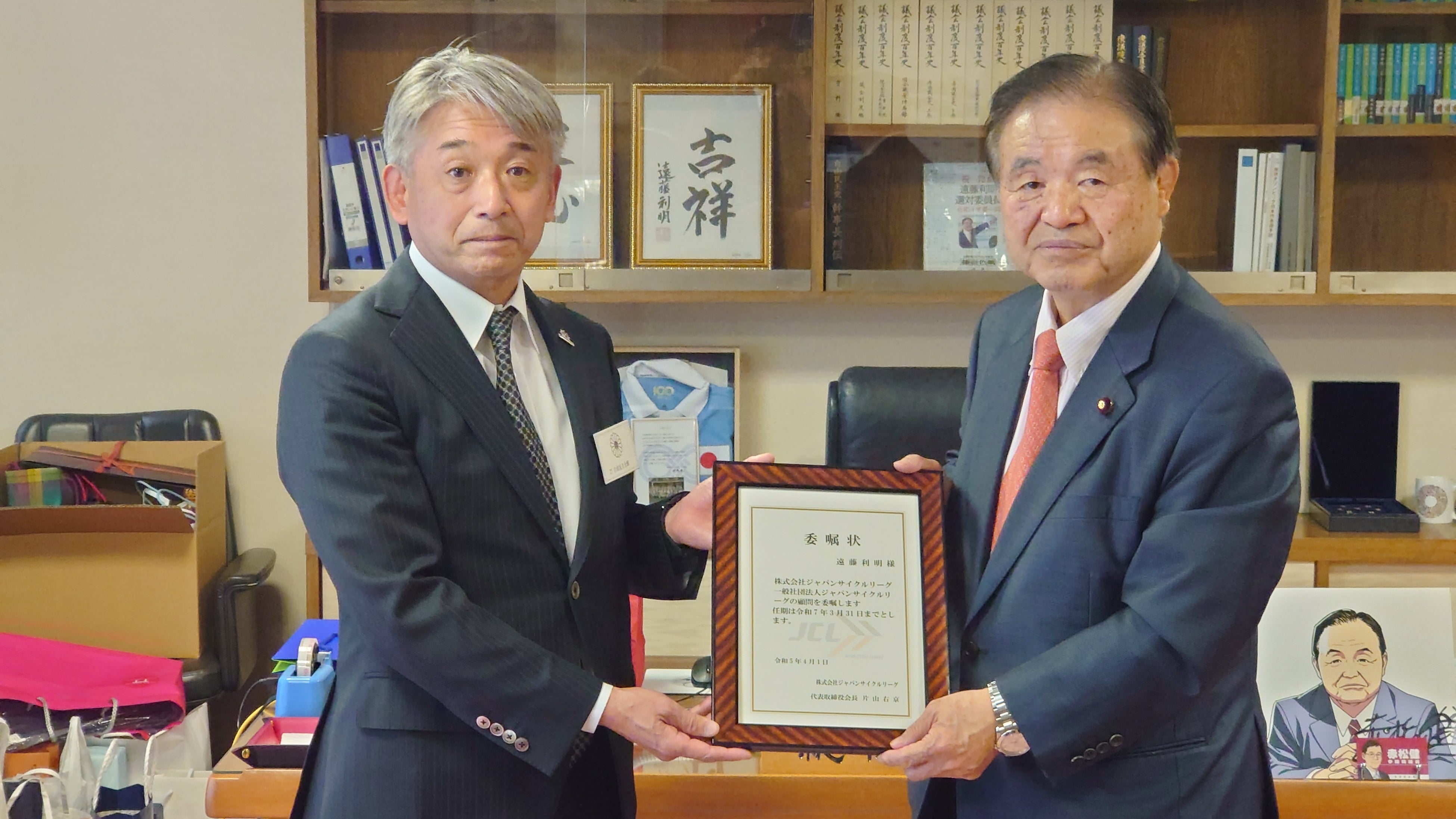 左）片山右京チェアマン　右）遠藤 利明氏