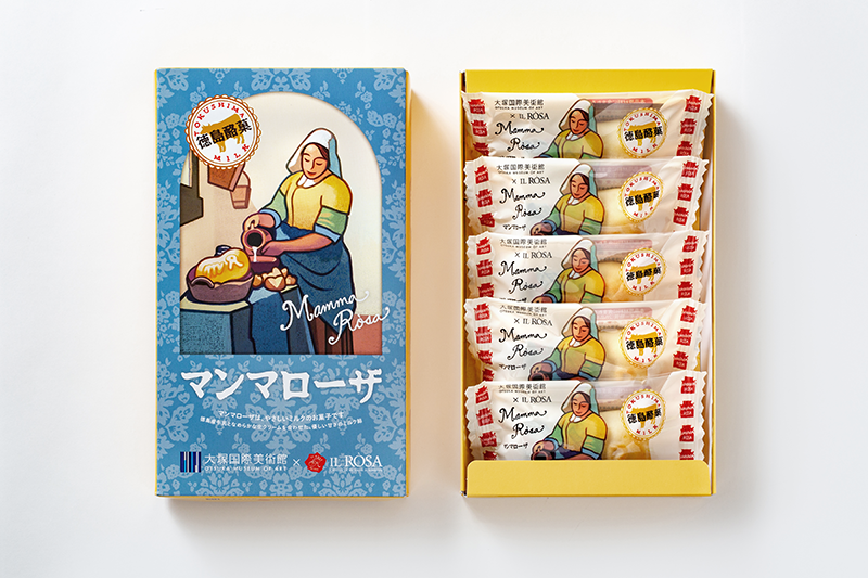 8 /9 (火)より発売 大塚国際美術館オリジナル商品、「牛乳を注ぐ