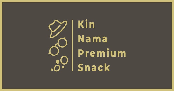 鳥海浩輔・安元洋貴の禁断生ラジオ13周年記念！至高のおつまみ「KinNama Premium Snack」が2024年1月28日より販売開始！