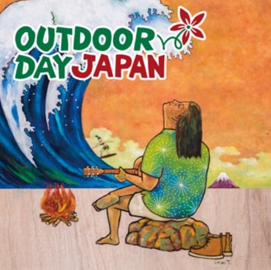 【出展情報】coody、七北田公園「アウトドアデイジャパン仙台2026」に出展(5月23日・24日開催) 【出展情報】coody、七北田公園「アウトドアデイジャパン仙台2026」に出展(5月23日・24日開催)