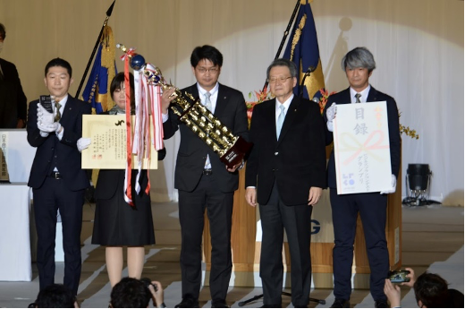 ビジネスプランコンテスト表彰式