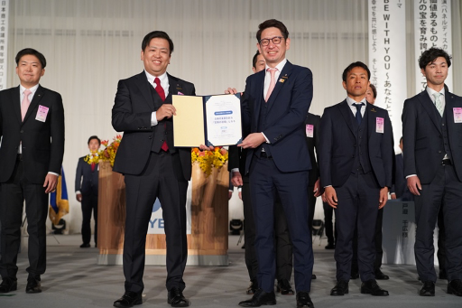 中期ビジョン発表