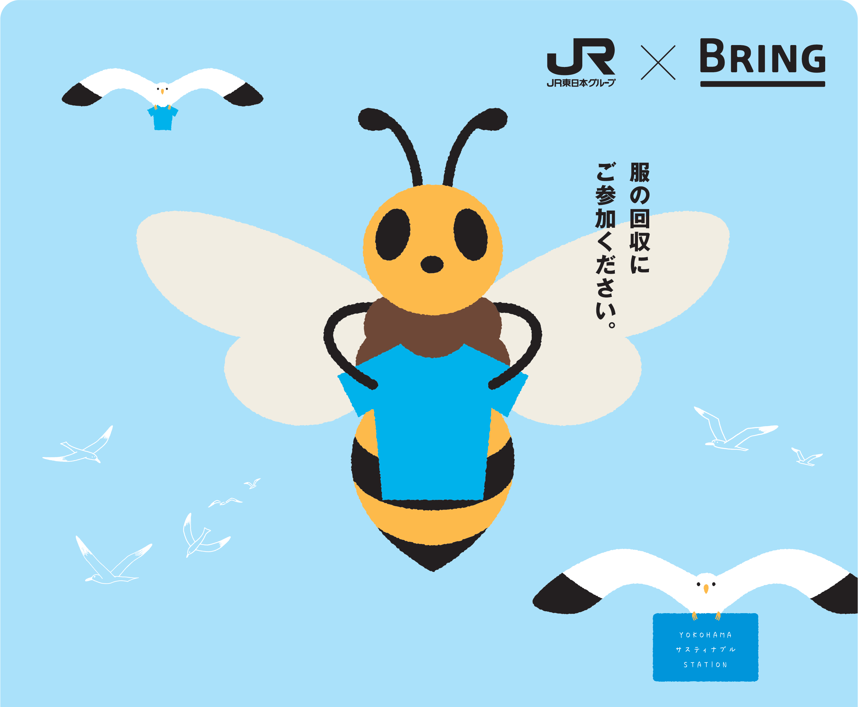 キービジュアル