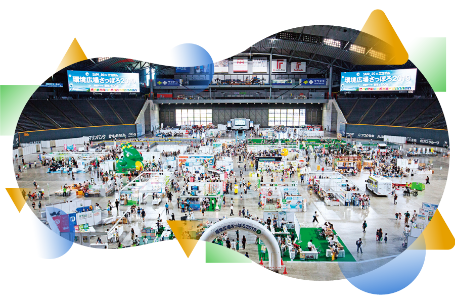 Kulasiful 廃棄ホタテ貝殻の洗浄剤を通して 環境広場さっぽろ22 に協賛 Kulasifulのプレスリリース