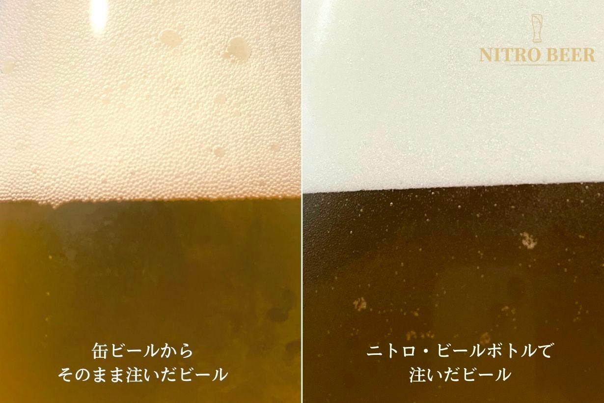 失敗作と思われた泡だらけのビールから発案 新感覚 泡を飲むビール を作れる窒素注入ボトルが9月22日からクラウドファンディングに挑戦 Kulasifulのプレスリリース 失敗作と思われた泡だらけのビールから発案 新感覚 泡を飲むビール を作れる窒素注入ボトルが9月22日からクラウドファンディングに挑戦 Kulasifulのプレスリリース