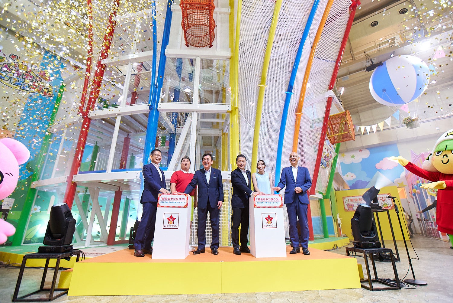 イベント中の模様