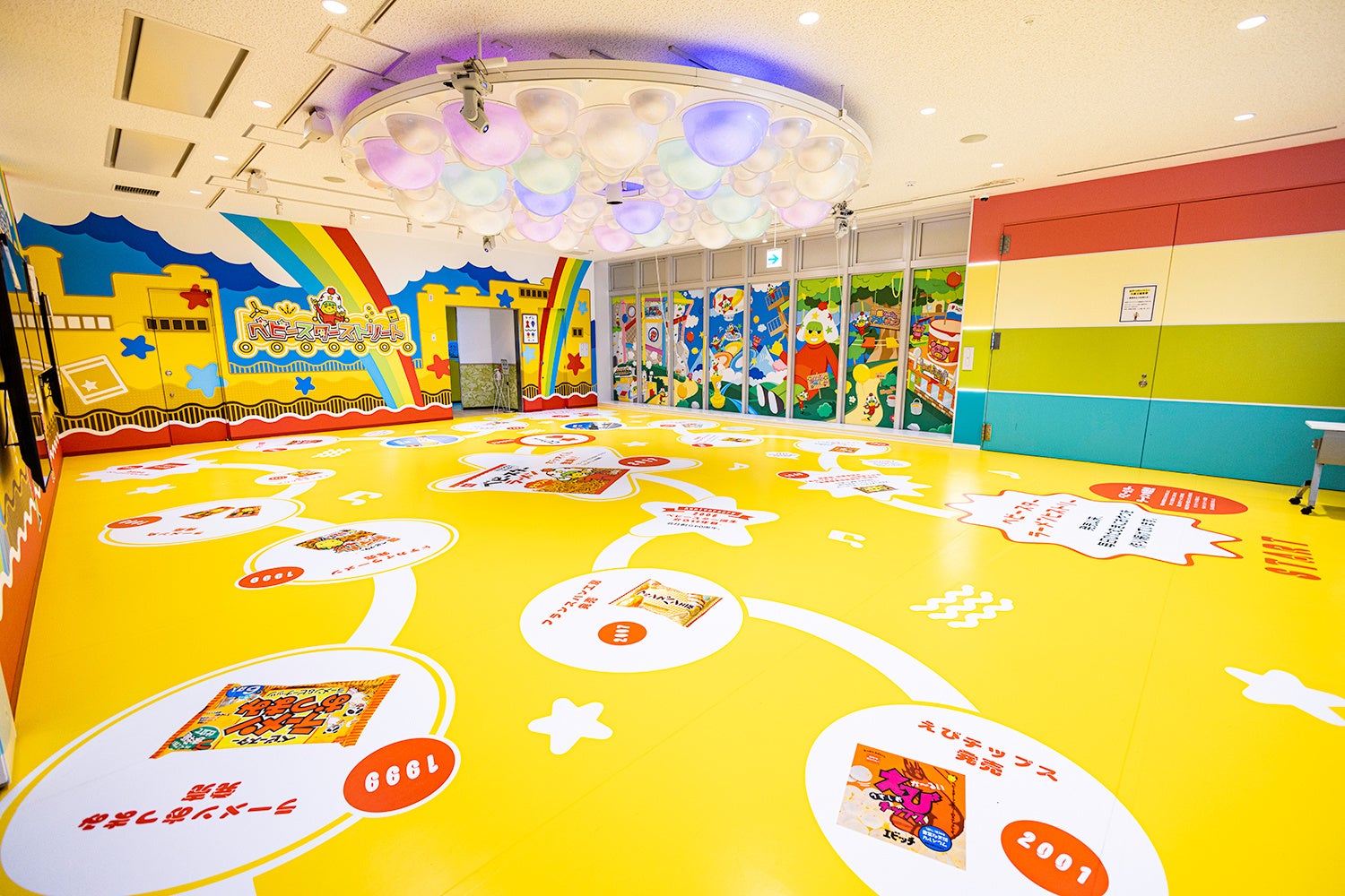 ベビースターストリート