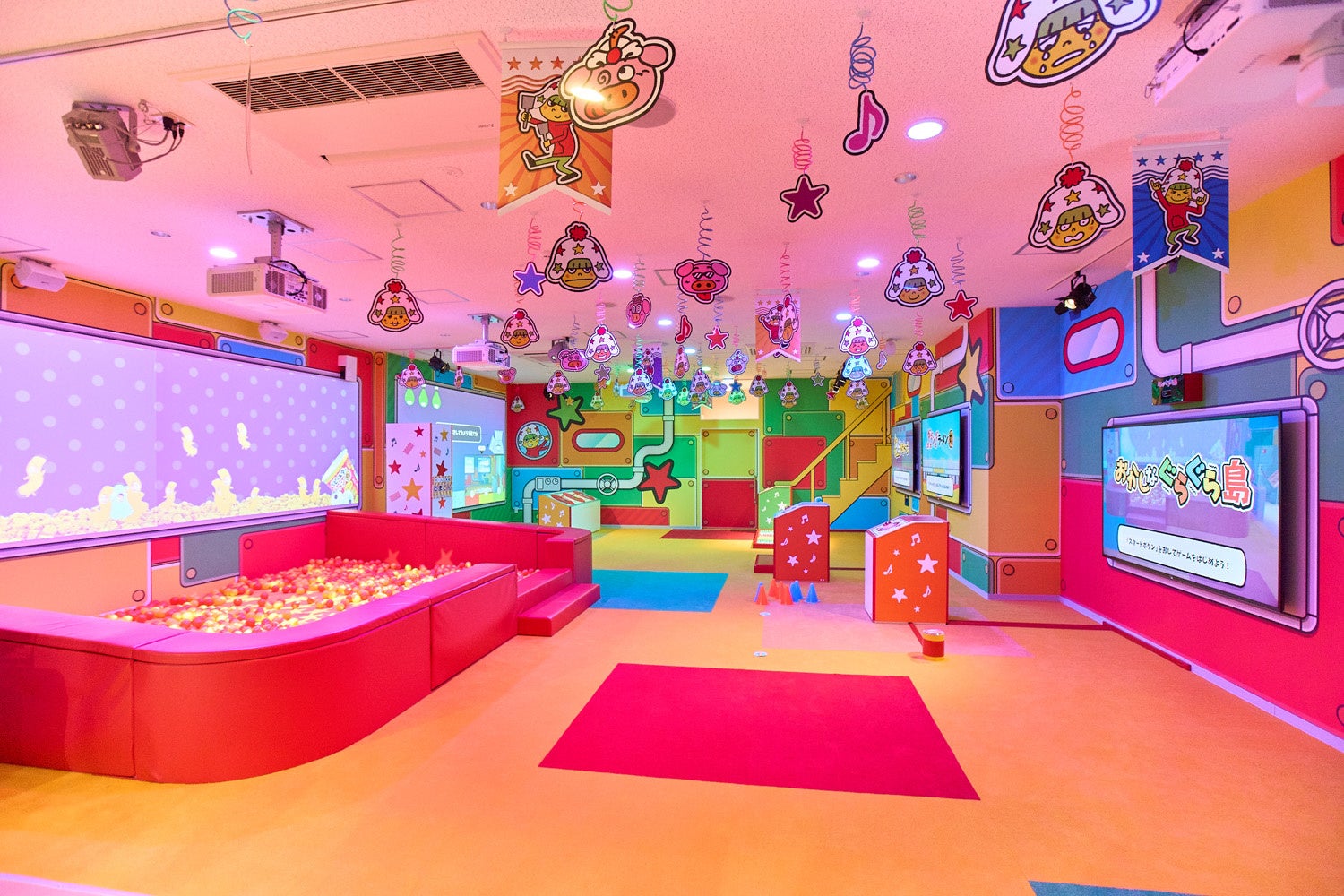 わくわくデジタルランド