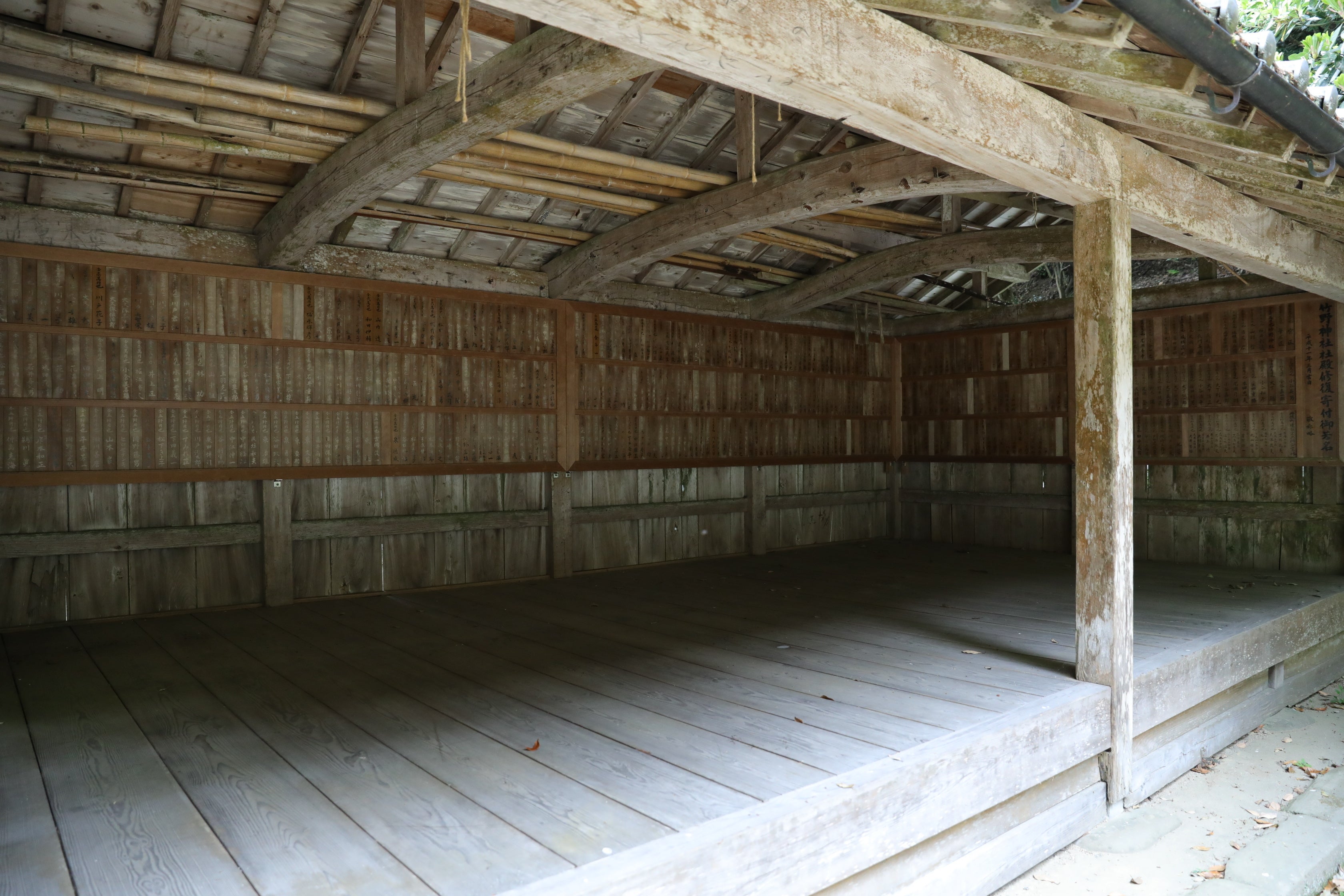 竹野神社 絵馬殿