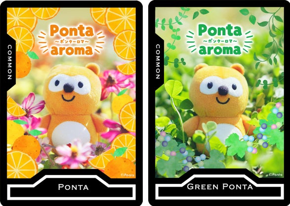 Ponta様 ハンドメイド・手芸 ぽんた様専用 Ponta様 ハンドメイド・手芸 ぽんた様専用