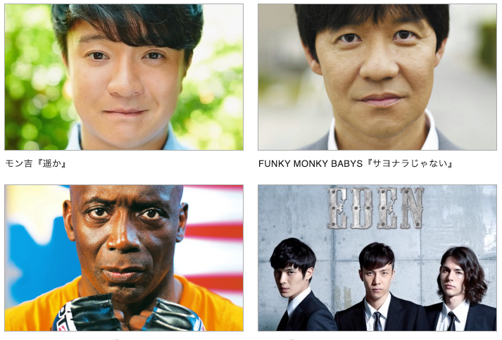 匂いのNFT、アンバサダーに就任したセイショーコ氏の実績