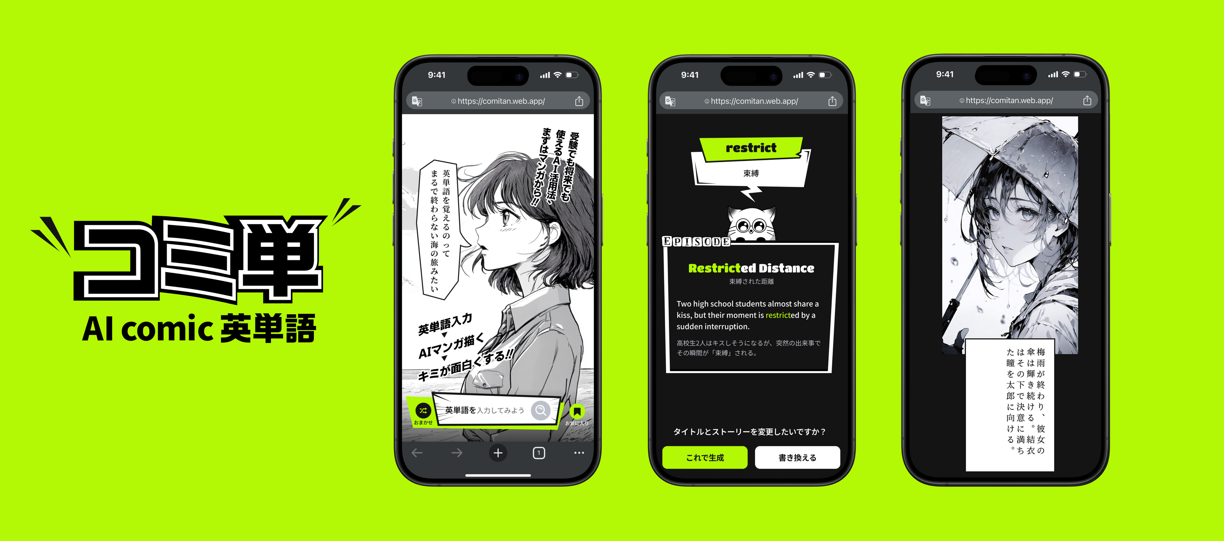 画像が削除されました